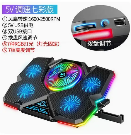 Picture of Laptop heat sink rack Computer heat sink base bracket mute fan portable game This heat sink plate patch increase rack is suitable for Dell Lenovo Shenzhou Saver Core Ice Zonu